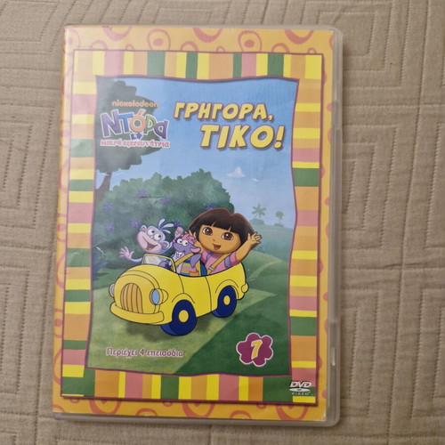 Dora the Explorer 9 DVD set, dubbed cartoons