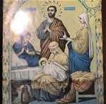 Χριστιανική Ορθόδοξη Εικόνα Η Γέννησης της Θεοτόκου σε Ξύλο 27 X 19.5  cm  σε γυαλί