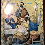  Χριστιανική Ορθόδοξη Εικόνα Η Γέννησης της Θεοτόκου σε Ξύλο 27 X 19.5  cm  σε γυαλί