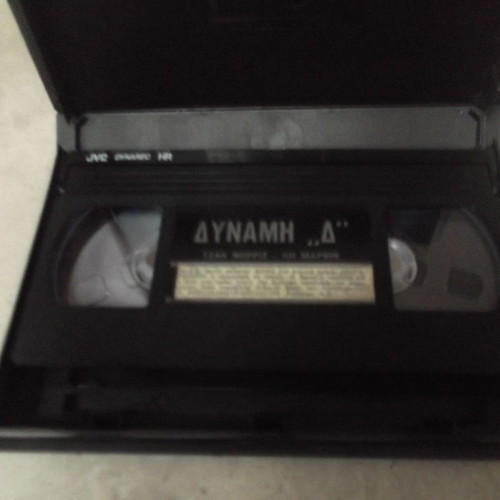 Videotape Delta Force Chuck Norris 1980 used with Greek subtitles