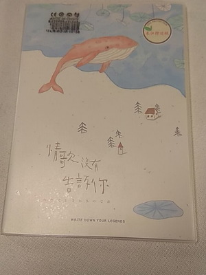 Τετράδιο σημειώσεων Α5 καινούργιο χωρίς σημειώσεις