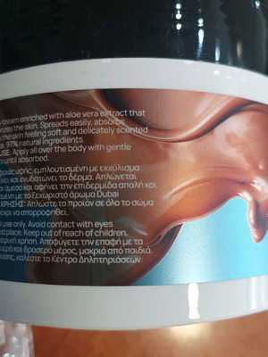 body cream dubai chocolate