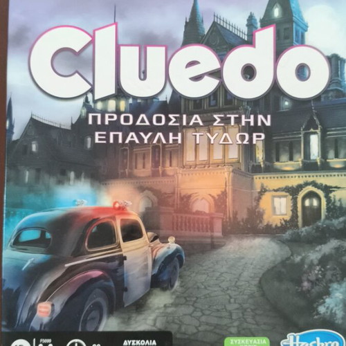 Cluedo Betrayal at Tudor Mansion board game like new