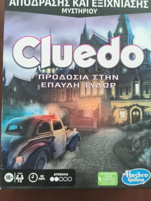 Cluedo Betrayal at Tudor Mansion board game like new