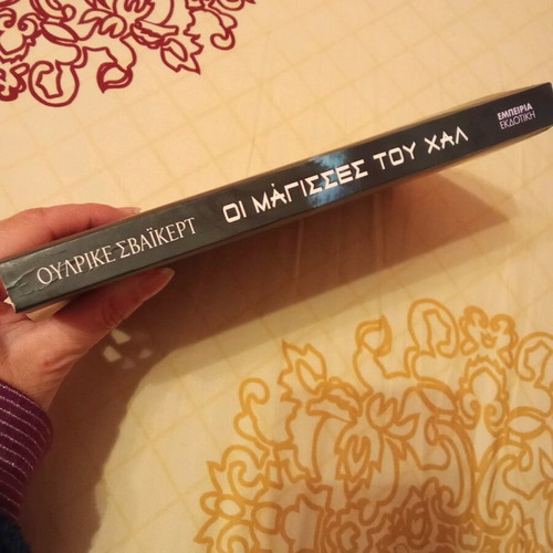 The Witches of Hall like new novel by Ulrike Svaikert