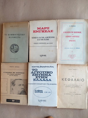 Political Philosophy Books used, Marxism and Economy Collection of 6