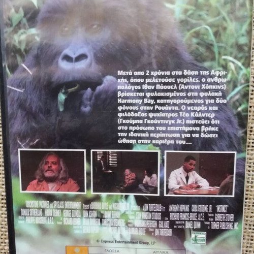 Instinct DVD movie like new with subtitles