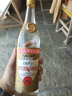 Ouzo ΥΠΑΡΧΩ sealed, new condition
