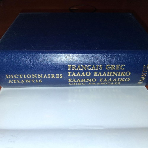 Dictionnaires Atlantis French Greek Greek French dictionary