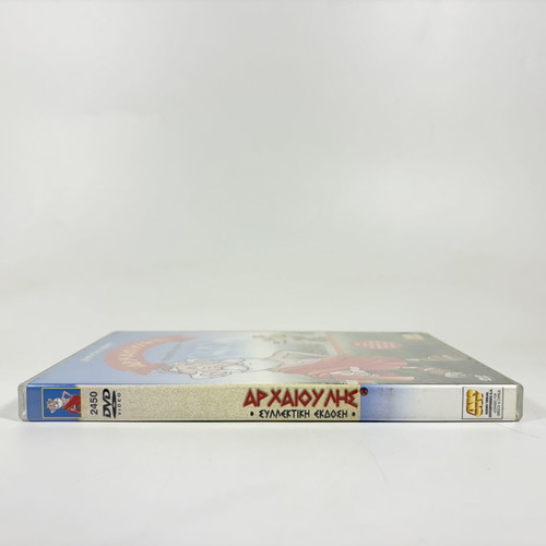Archaioulis DVD like new with Greek dubbing