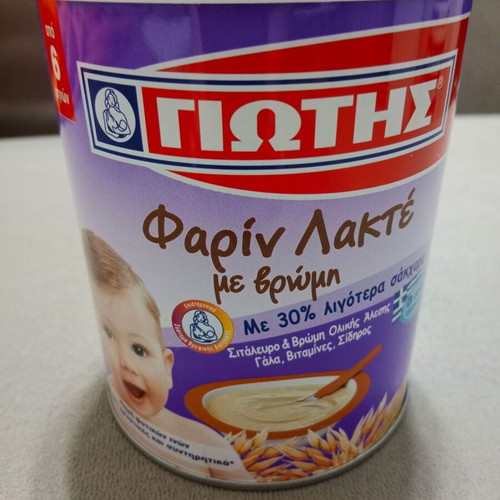 Giotis Baby Cream Farin Lakte with Oats 300gr for 6+ Months new