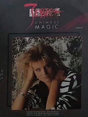 LP Jessica Chinese Magic μεταχειρισμένο