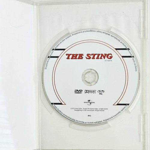 The Sting DVD like new with Greek subtitles