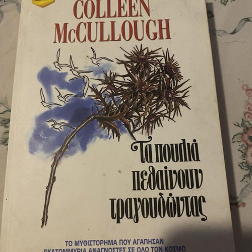 Novel The Birds Die Singing like new
