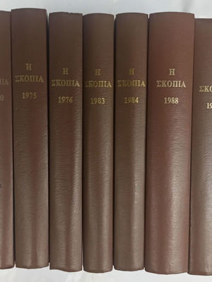 Списания The Watchtower употребявани, подвързани броеве 1960-1989