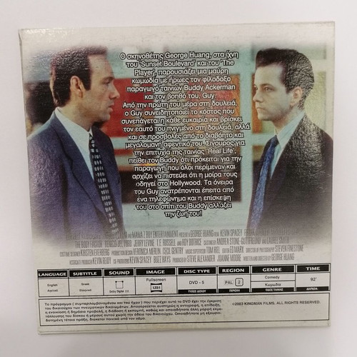 The Buddy Factor DVD like new, comedy drama with subtitles