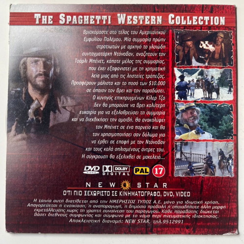 Acquasanta Joe DVD used, adventure with subtitles
