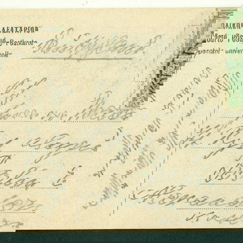 Παλιό καρτ ποστάλ Στάδιο Ολυμπιακοί Αγώνες 1910 μεταχειρισμένο