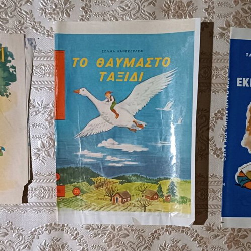 Uncut used covers set of 3 from printing house