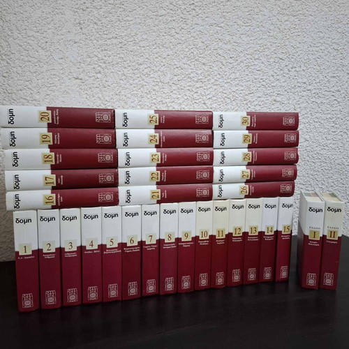 Domi Encyclopedia 30 Volumes + 2 Greece Volumes like new