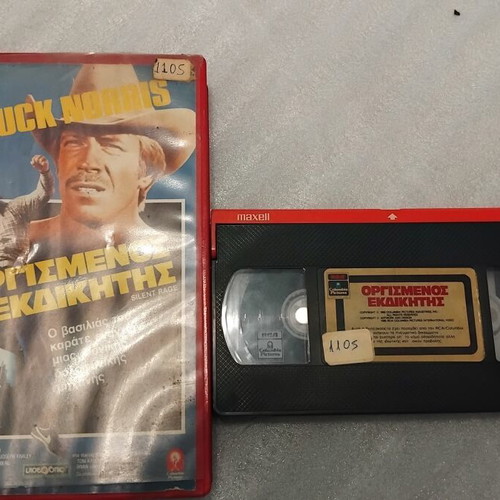 Silent Rage 1982 VHS tape, Chuck Norris action movie