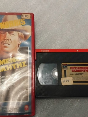 Silent Rage 1982 VHS tape, Chuck Norris action movie