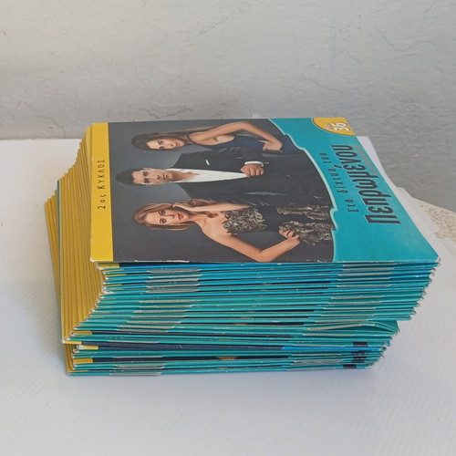 DVD Στα Δίχτυα του Πεπρωμένου 2ος Κύκλος μεταχειρισμένο, πακέτο 24 τεμαχίων χωρίς κασετίνες