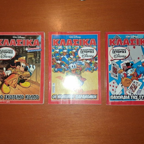 Walt Disney Classic comics set, 3 issues