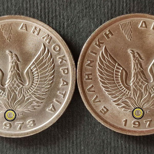 5 δραχμές 1973Β ποικιλίες σαν καινούργιες