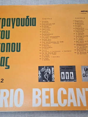 Trio Belcanto Songs of Our Land No 2 LP