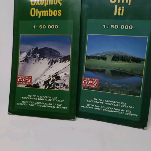 Olympos and Oiti hiking maps like new