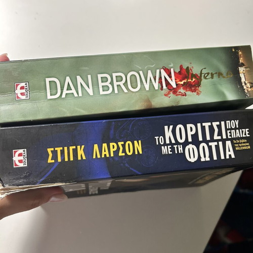 Book pack Inferno & The Girl Who Played with Fire used