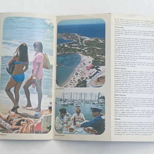 Apollon Beach Vouliagmeni Tourist Guide Map used, EOT 1972 edition