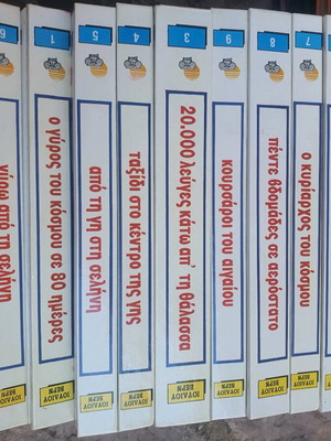 Jules Verne books ten volumes with hardcover like new