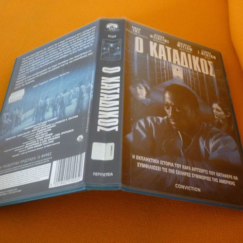 Conviction VHS used with Greek subtitles