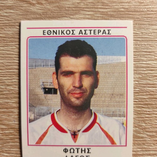 Panini Football Sticker 2002 like new, Ethnikos Asteras player Lagos
