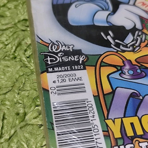 Mickey Mouse comic 2003 new, sealed with soft cover