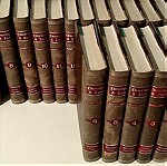  "Επιστήμη και Ζωή" 18τομη Εγκυκλοπαίδεια, εκδόσεις Χατζηιακώβου