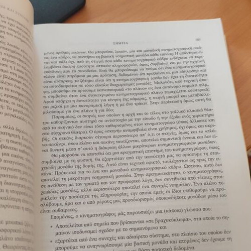 How to Read a Film New