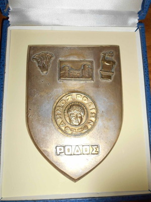 Metal handmade old Rhodes Municipality plaque used with box 10x15 cm