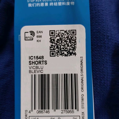 Blue Adidas women's shorts 2XL new with tag