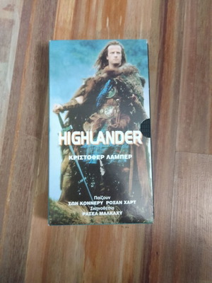 Highlander βιντεοκασέτα μεταχειρισμένη, περιπέτεια επιστημονικής φαντασίας με υπότιτλους