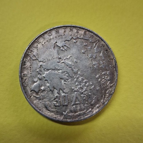 Coin 30 Drachmas 1963 like new, royal dynasty anniversary silver