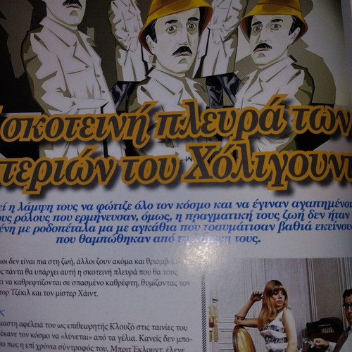 Scandalo Stis Gynaikeies Fylakes DVD like new, Sirina entertainment