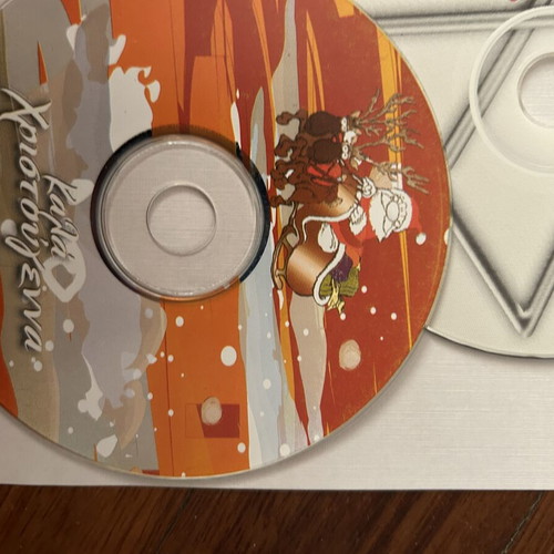 Christmas music CD set used, 5 CDs, traditional