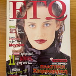Ego magazine 1997 used