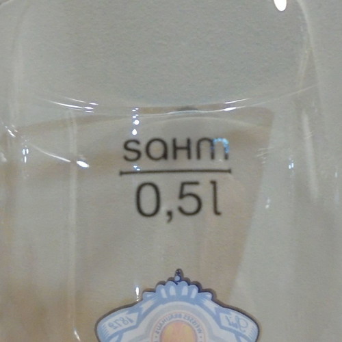 Schneider Weisse beer set of two used promotional glasses 500ml