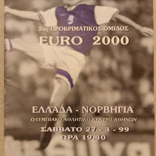 Greece vs Norway match program used, Euro 2000 qualifiers