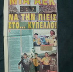 Fos ton Spor Sports Newspaper May 16 1996 AEK Greek Cup Winner used