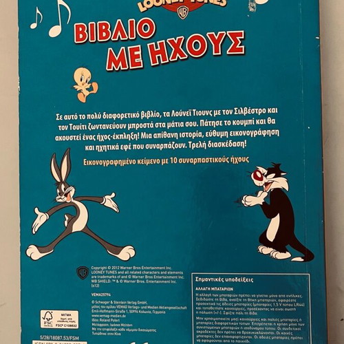 Looney Tunes sound books like new